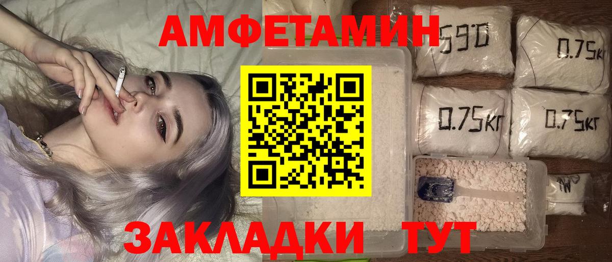 Амфетамин 97% Кириши