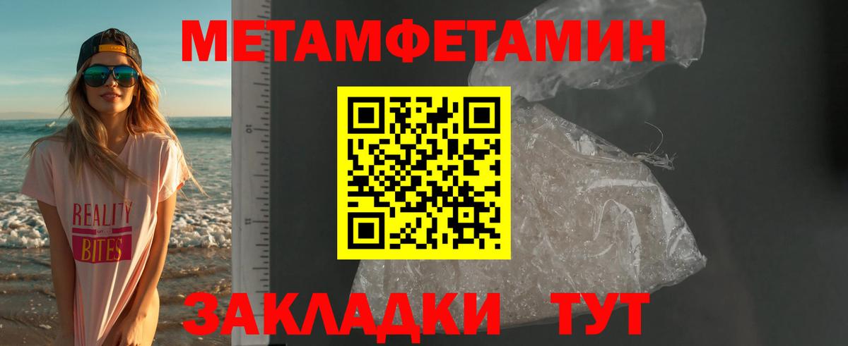 Amphetamine  АМФ 98%  Амфетамин  Вход с VPN  Кириши 