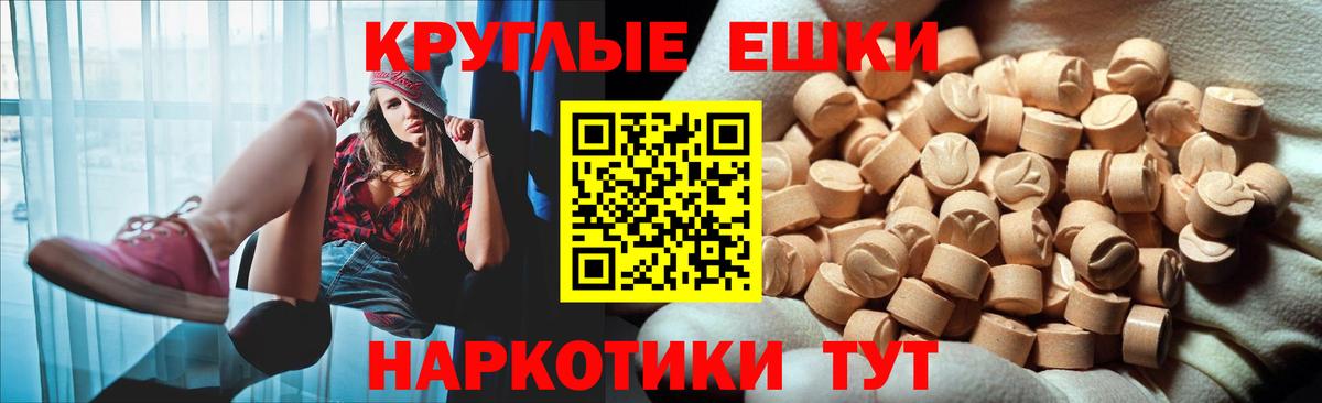 Экстази 250 мг Кириши