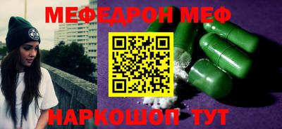 прущая мука Кумертау