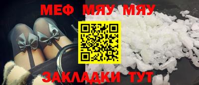 прущая мука Кумертау