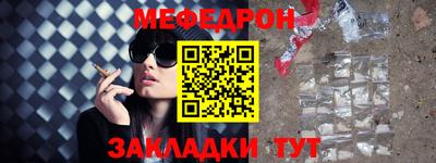 прущая мука Кумертау