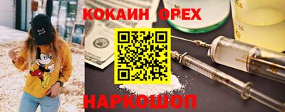 мефедрон Кулебаки