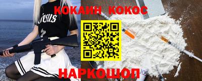 мефедрон Кулебаки