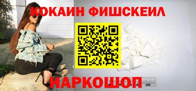 мефедрон Кулебаки
