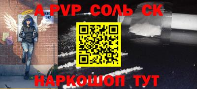 кристаллы Кунгур