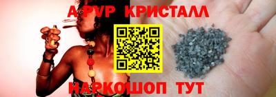 кристаллы Кунгур