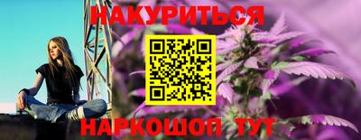 мефедрон Кулебаки