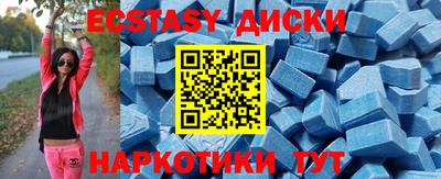 мефедрон Кулебаки