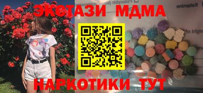 кристаллы Кунгур