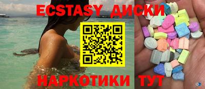 кристаллы Кунгур