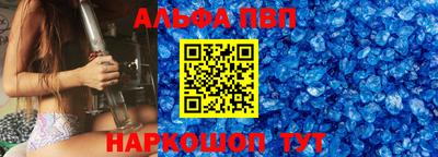 мефедрон Кулебаки