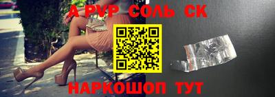 мефедрон Кулебаки