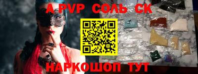 кристаллы Кунгур