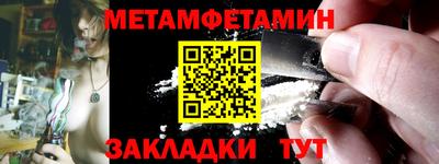 мефедрон Кулебаки