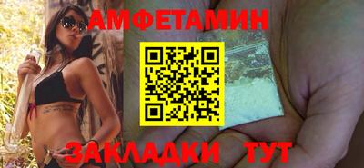 мефедрон Кулебаки