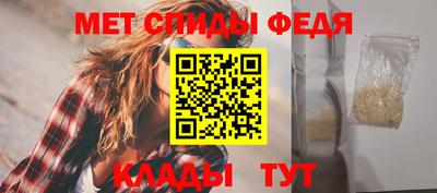 мефедрон Кулебаки