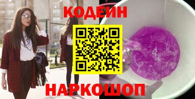 мефедрон Кулебаки