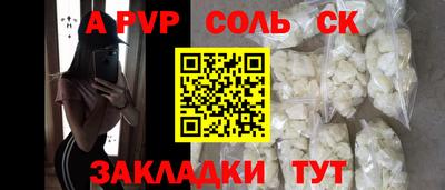 мефедрон Кулебаки