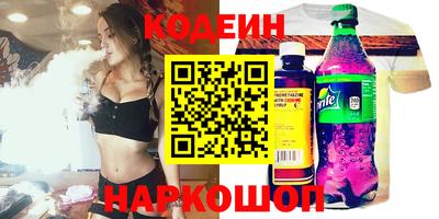 мефедрон Кулебаки