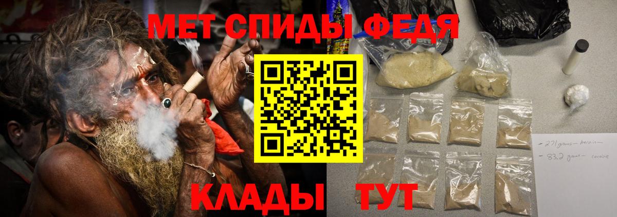 Первитин пудра Кириши