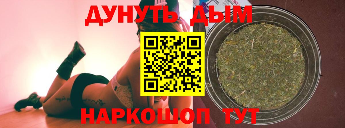 Бошки Шишки LSD WEED Кириши